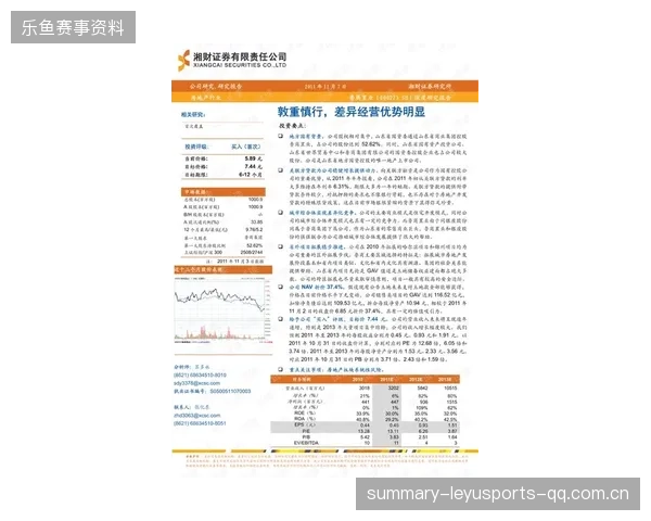2026世界杯各组风格差异明显，比赛节奏千变万化