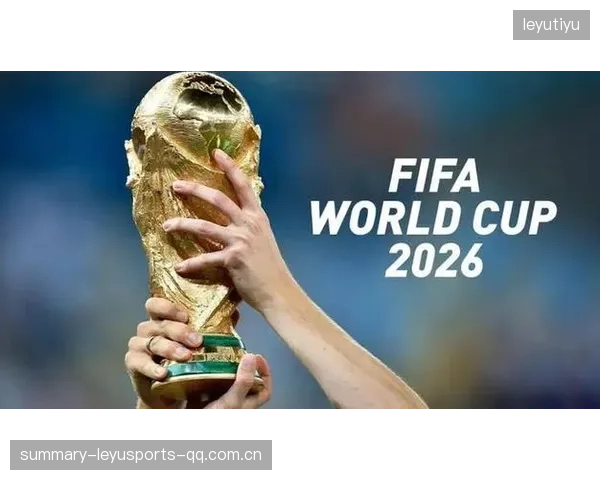 2026世界杯小组赛可能出现史无前例的进球潮